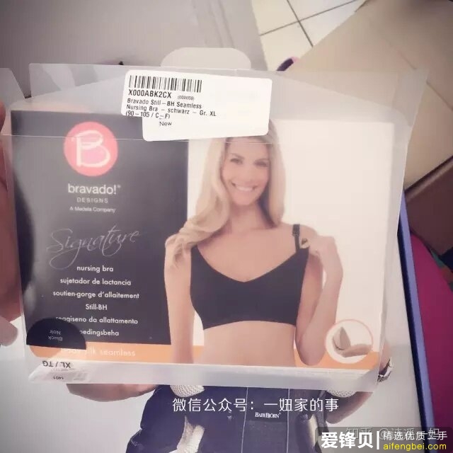 你买的最得意和最失败的母婴用品各是什么？-1.jpg