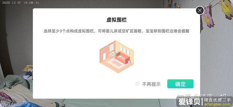 你买的最得意和最失败的母婴用品各是什么？-9.jpg