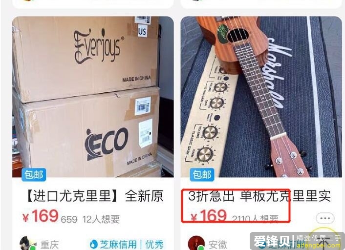 闲鱼的商品怎么卖出去啊？我挂了好久都卖不出去？-8.jpg