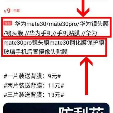 闲鱼的商品怎么卖出去啊？我挂了好久都卖不出去？-10.jpg