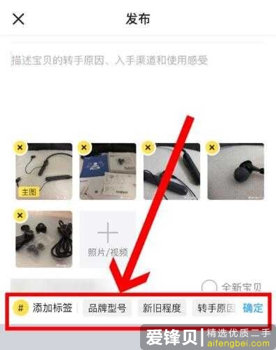 闲鱼的商品怎么卖出去啊？我挂了好久都卖不出去？-9.jpg