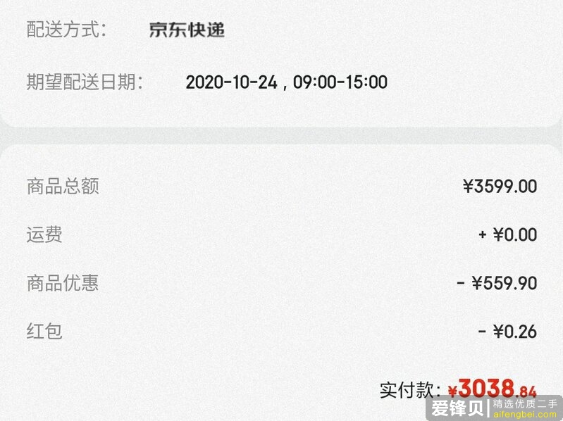 我不是苹果党，但我想换个苹果手机，那么哪部苹果性价比最高呢？-2.jpg