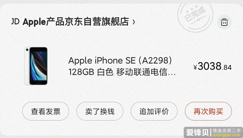 我不是苹果党，但我想换个苹果手机，那么哪部苹果性价比最高呢？-1.jpg