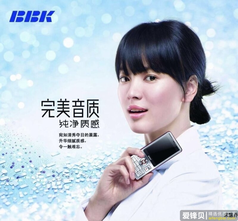 为什么有人看不起维沃（VIVO）和欧珀（OPPO）手机？-1.jpg