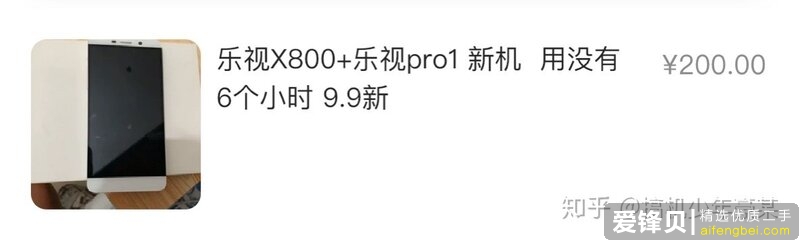 400块钱左右有什么二手手机推荐？主要就聊聊天，看看视频之类的日常使用，不打游戏。？-1.jpg