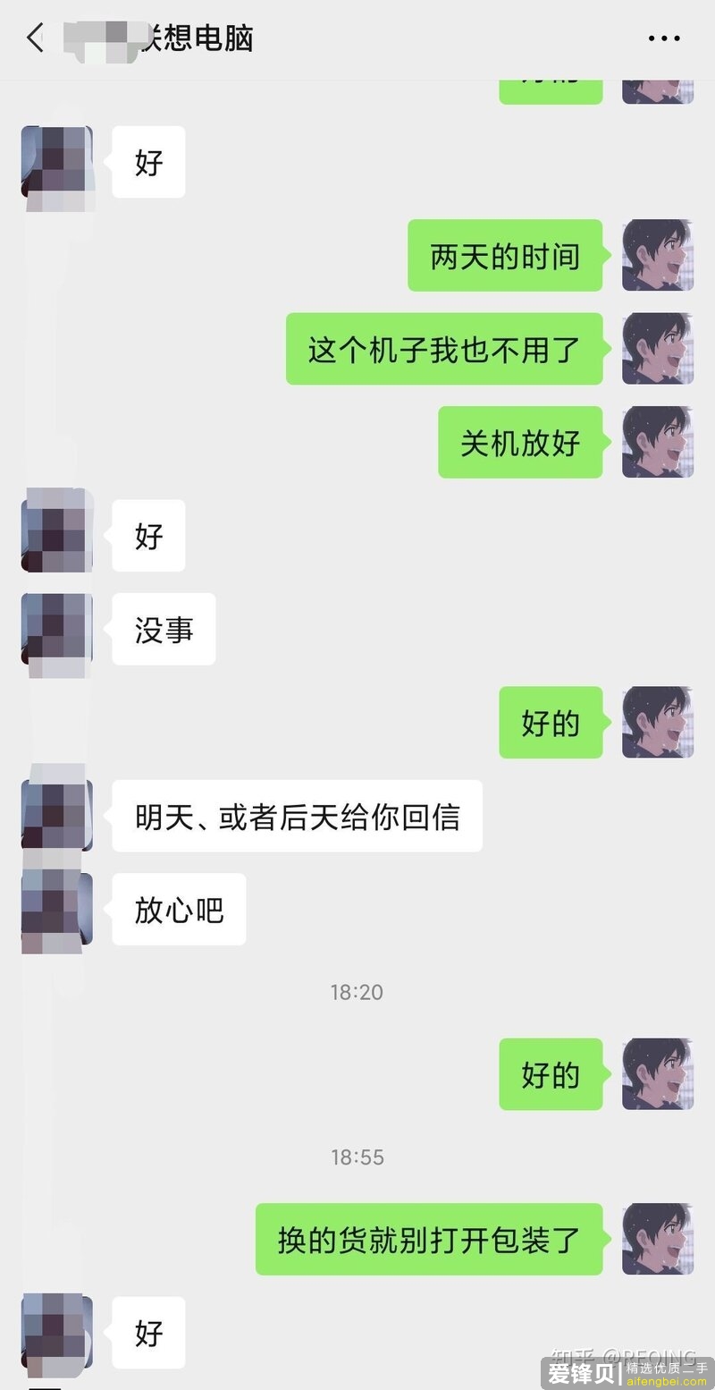 买电脑爸妈非要去实体店买怎么劝都不行，我是个电脑小白，去实体店如何才能避免被坑?-2.jpg