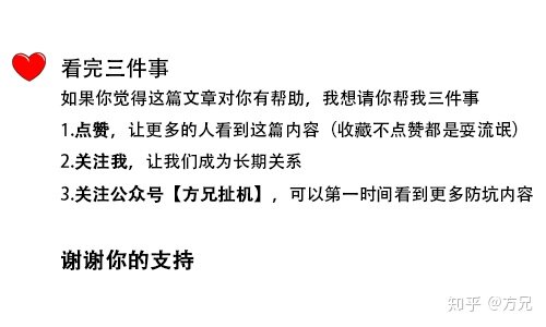 华强北苹果二手机货源来自哪里？华强北苹果二手机质量如何？怎么找到靠谱的iphone二手机商家-6.jpg