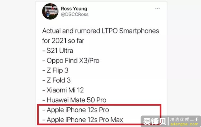 苹果新机曝光！iPhone 13改名，被砍功能将回归！-6.jpg