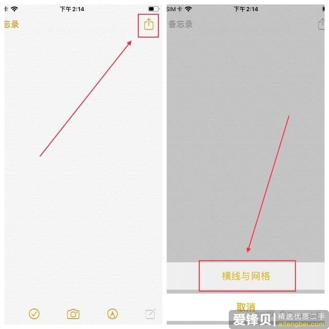 这8个苹果技巧还不知道？你就是在浪费你的iPhone-4.jpg