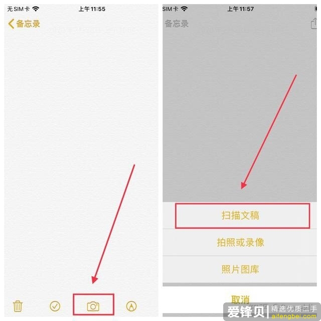 这8个苹果技巧还不知道？你就是在浪费你的iPhone-2.jpg