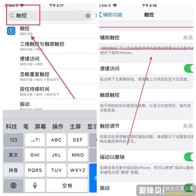 这8个苹果技巧还不知道？你就是在浪费你的iPhone-10.jpg