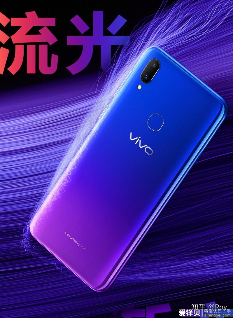 vivo 手机到底怎么样？-3.jpg