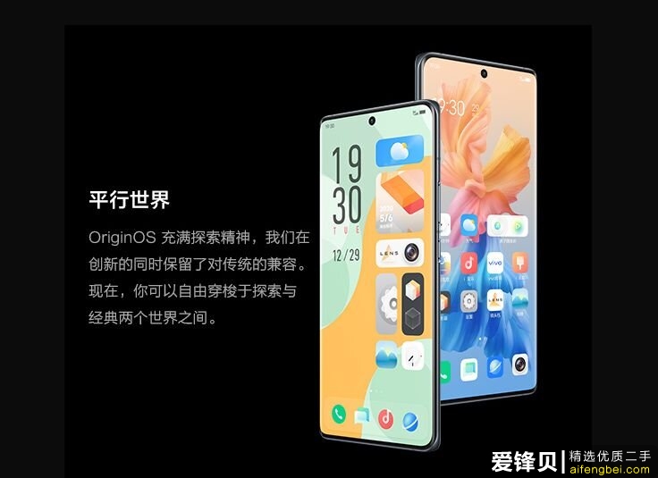 vivo 手机到底怎么样？-5.jpg