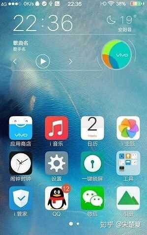 vivo 手机到底怎么样？-3.jpg