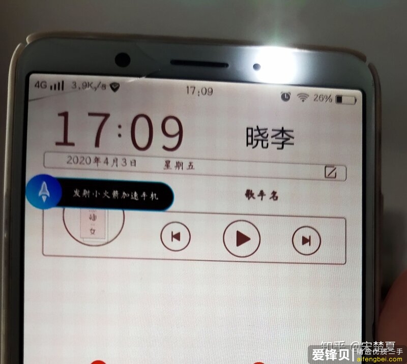 vivo 手机到底怎么样？-6.jpg