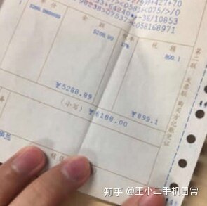 闲鱼二手手机可靠吗 闲鱼买手机怎么验机-3.jpg