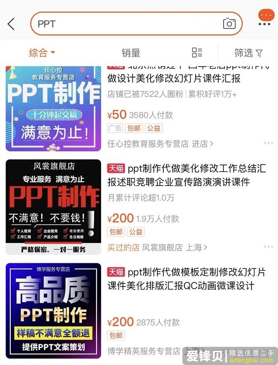 有什么好赚钱的副业可以做吗？-9.jpg