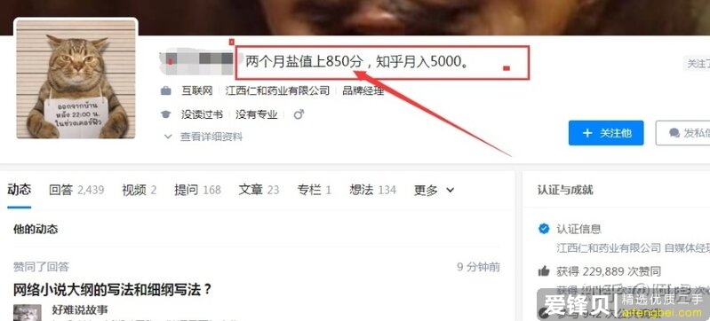 有什么好赚钱的副业可以做吗？-3.jpg