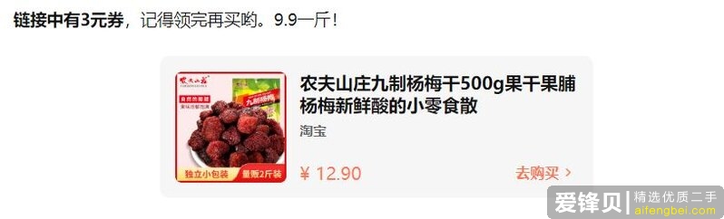 有什么好赚钱的副业可以做吗？-19.jpg