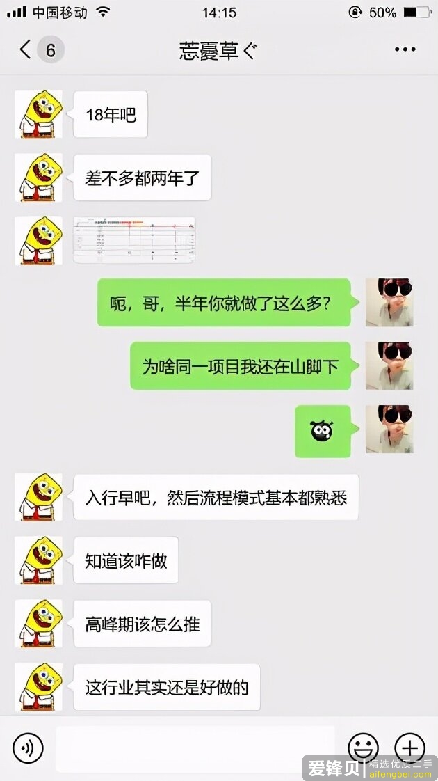 有什么好赚钱的副业可以做吗？-3.jpg