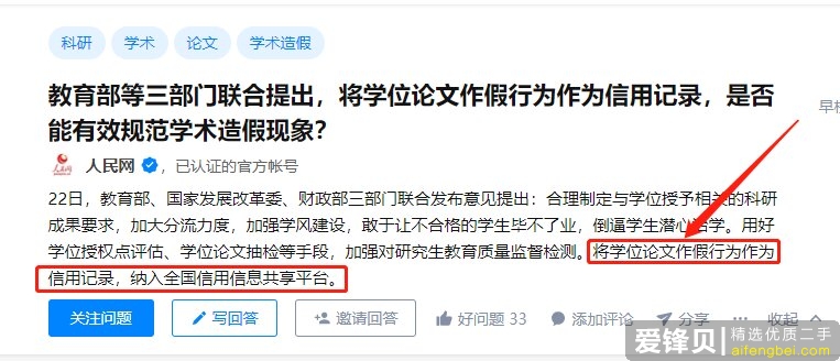 有什么好赚钱的副业可以做吗？-7.jpg