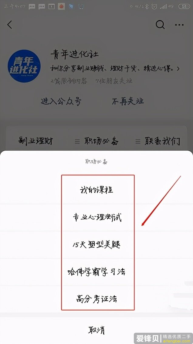 有什么好赚钱的副业可以做吗？-16.jpg