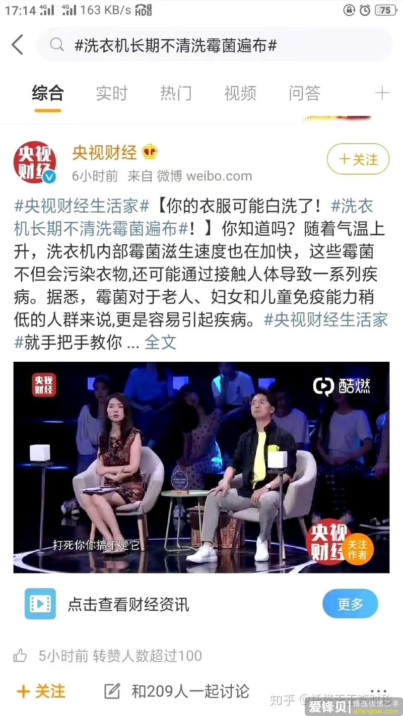 有什么好赚钱的副业可以做吗？-5.jpg