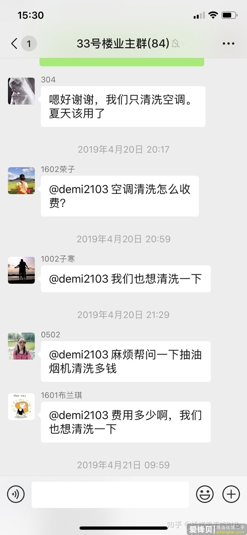 有什么好赚钱的副业可以做吗？-11.jpg