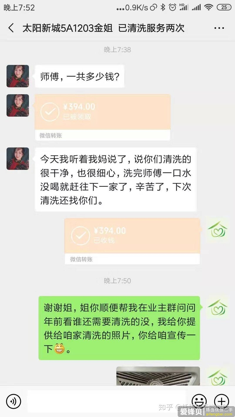 有什么好赚钱的副业可以做吗？-14.jpg