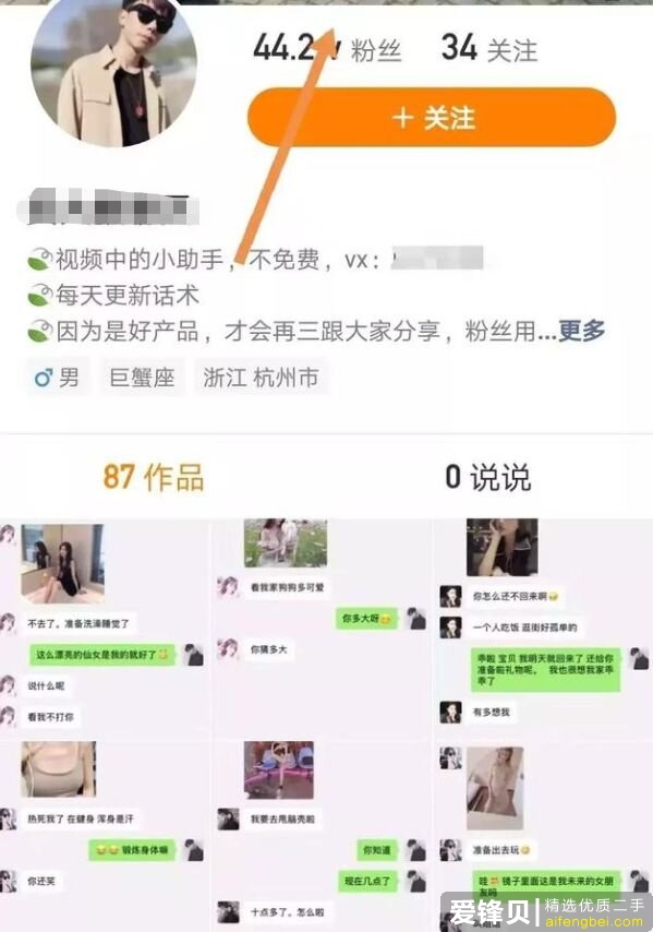 有什么好赚钱的副业可以做吗？-6.jpg