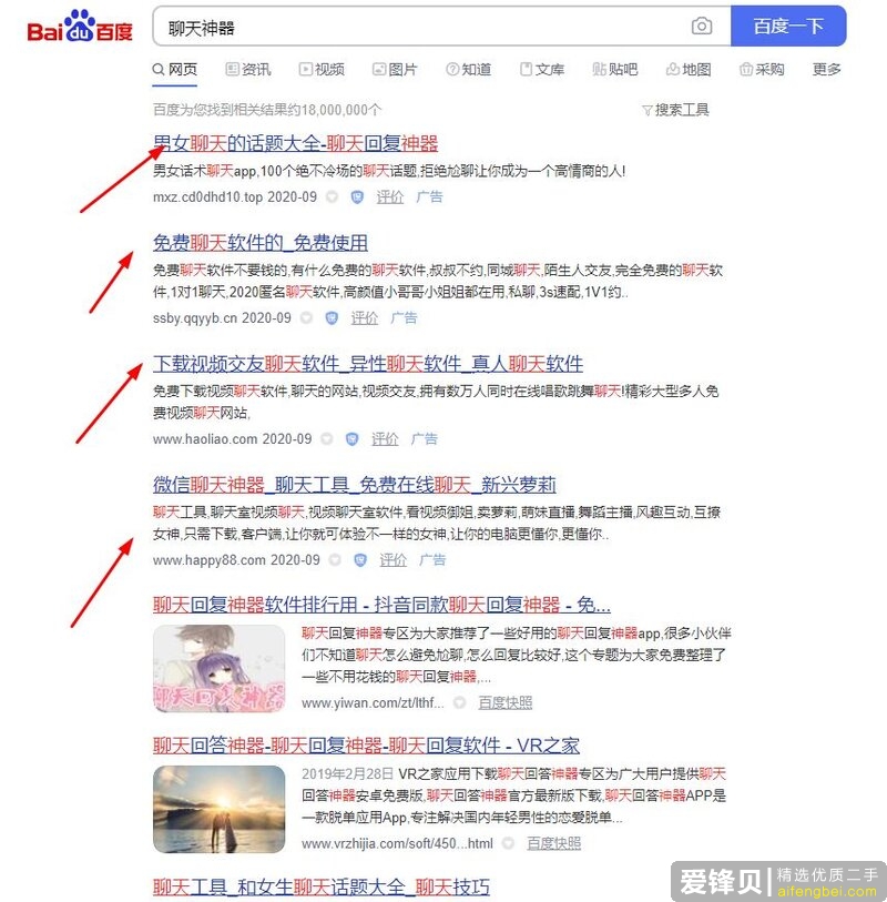 有什么好赚钱的副业可以做吗？-9.jpg