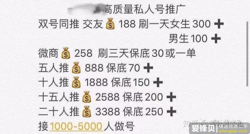 有什么好赚钱的副业可以做吗？-2.jpg