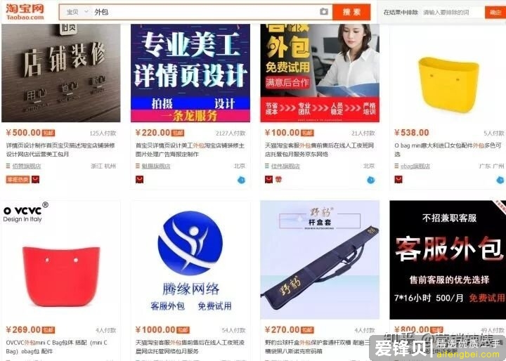 工作之余想要做副业，有什么赚钱项目可以推荐？-5.jpg