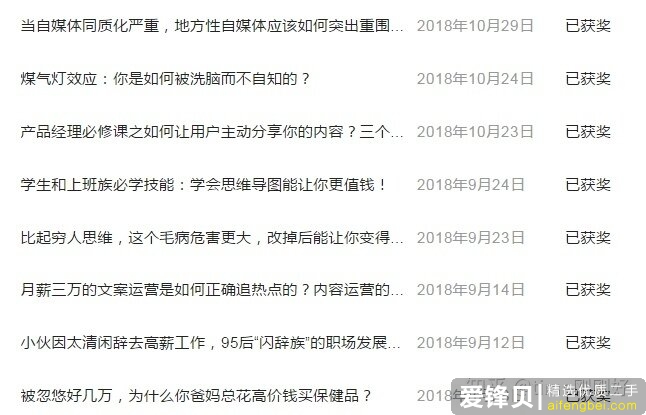 工作之余想要做副业，有什么赚钱项目可以推荐？-4.jpg