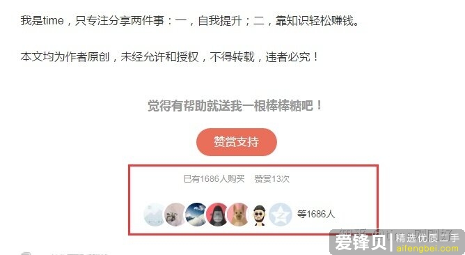 工作之余想要做副业，有什么赚钱项目可以推荐？-6.jpg