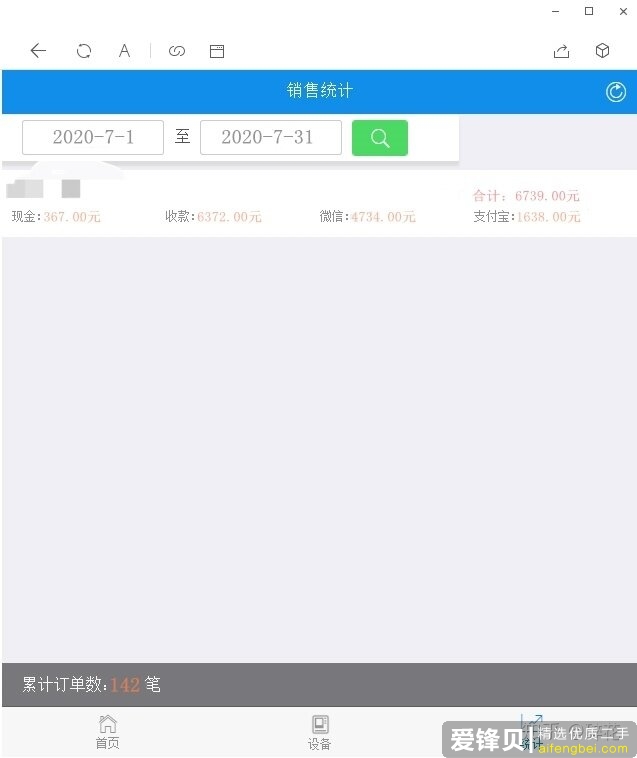 工作之余想要做副业，有什么赚钱项目可以推荐？-3.jpg