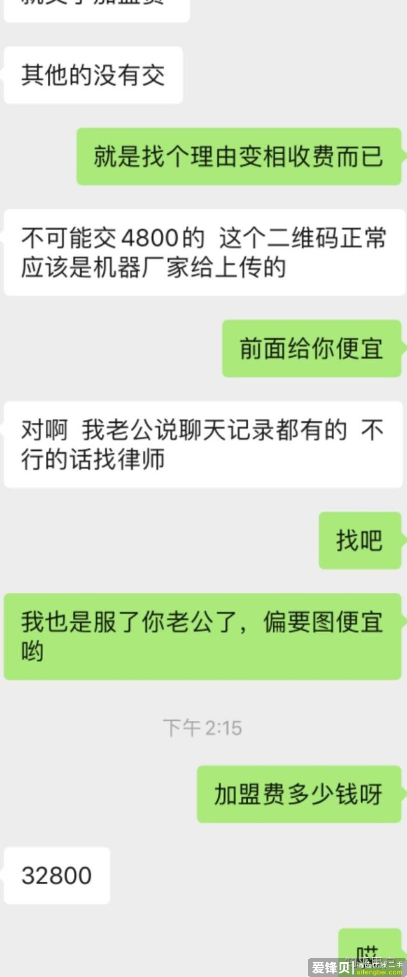 工作之余想要做副业，有什么赚钱项目可以推荐？-9.jpg