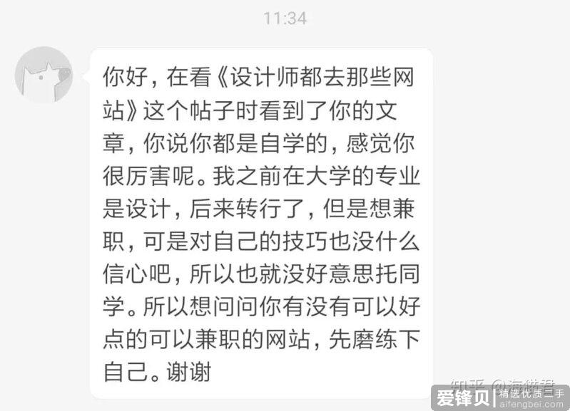 工作之余想要做副业，有什么赚钱项目可以推荐？-1.jpg