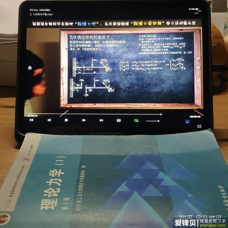 想问问买了二手ipad的同学安全下车了吗?-1.jpg