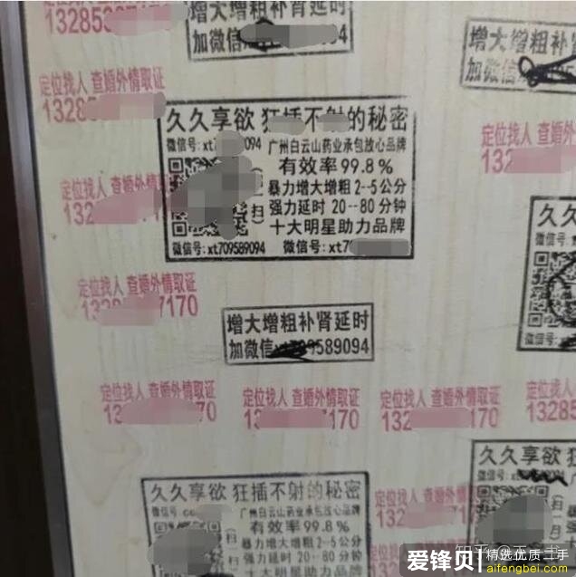 你知道网上的哪些“偏门小众但暴利”的生意？-1.jpg