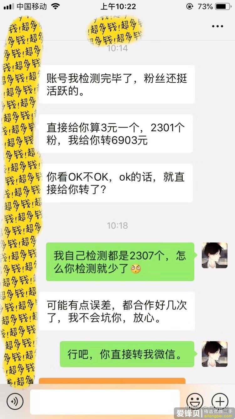 你知道网上的哪些“偏门小众但暴利”的生意？-3.jpg