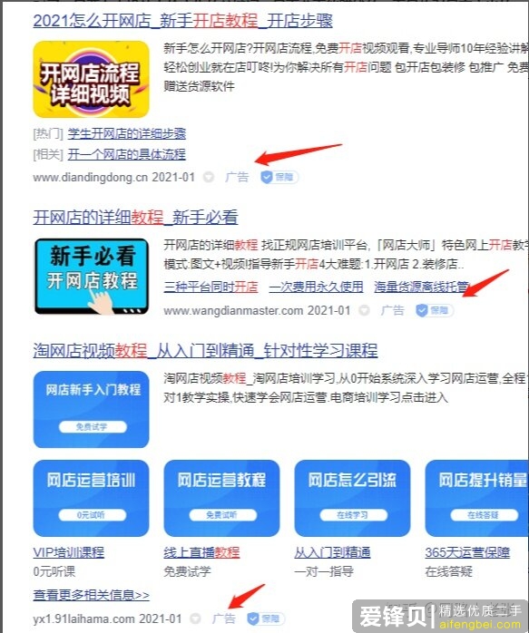 你知道网上的哪些“偏门小众但暴利”的生意？-3.jpg