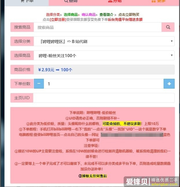 你知道网上的哪些“偏门小众但暴利”的生意？-4.jpg