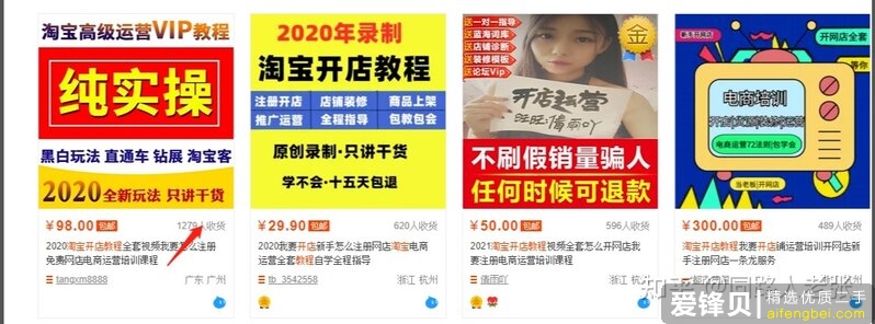 你知道网上的哪些“偏门小众但暴利”的生意？-2.jpg