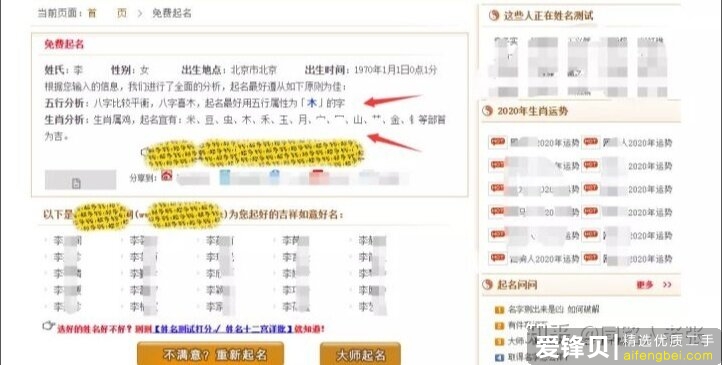你知道网上的哪些“偏门小众但暴利”的生意？-7.jpg