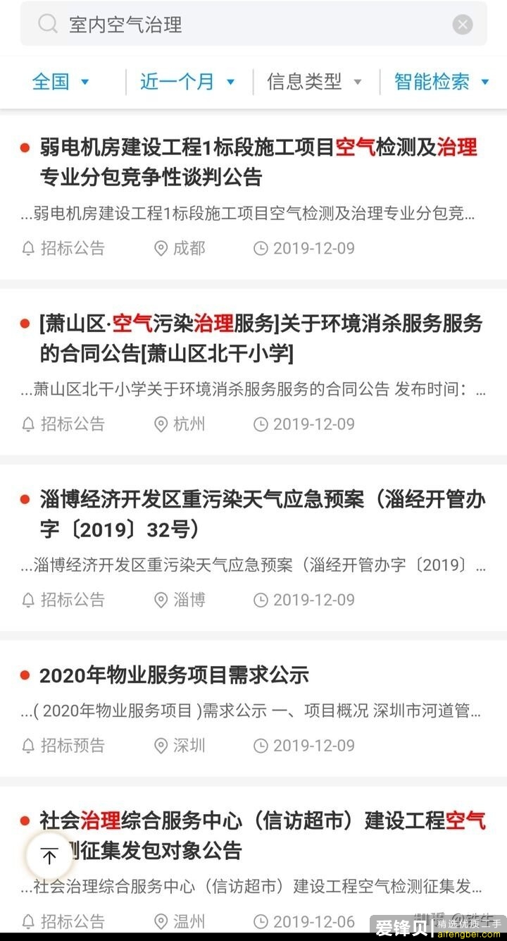 你知道网上的哪些“偏门小众但暴利”的生意？-4.jpg