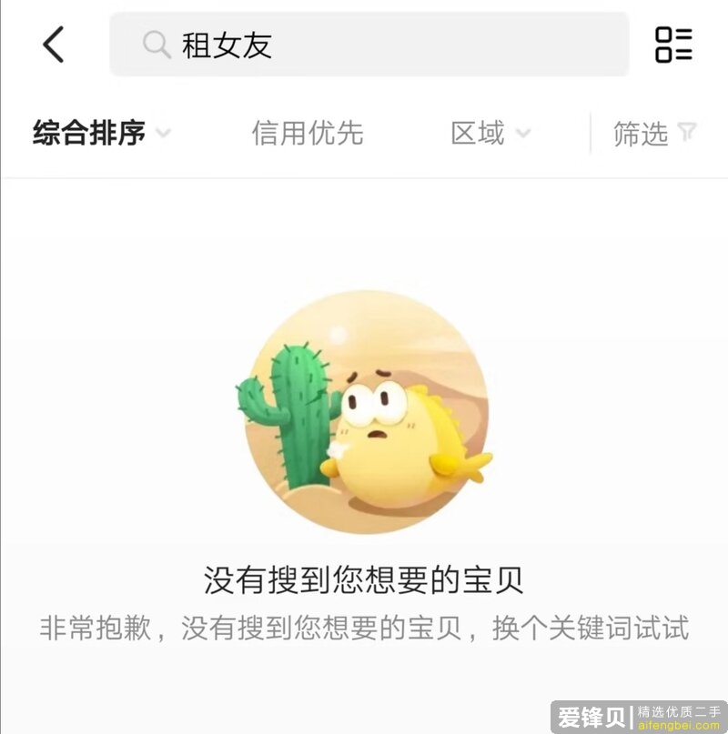 你知道网上的哪些“偏门小众但暴利”的生意？-4.jpg