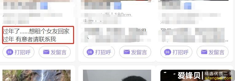 你知道网上的哪些“偏门小众但暴利”的生意？-9.jpg