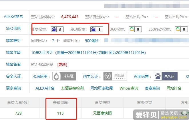 你知道网上的哪些“偏门小众但暴利”的生意？-11.jpg