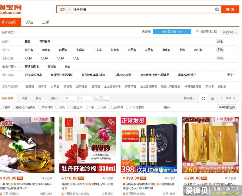 你知道网上的哪些“偏门小众但暴利”的生意？-1.jpg